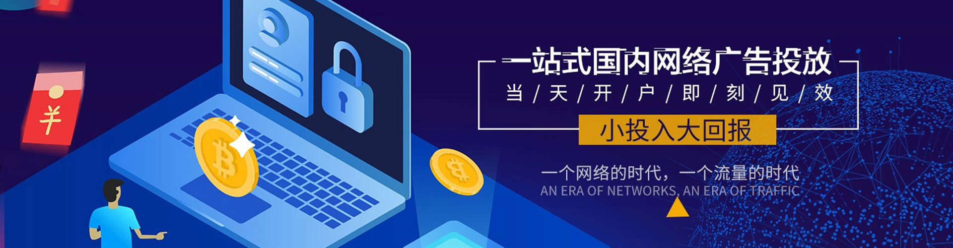 湖南百度运营推广