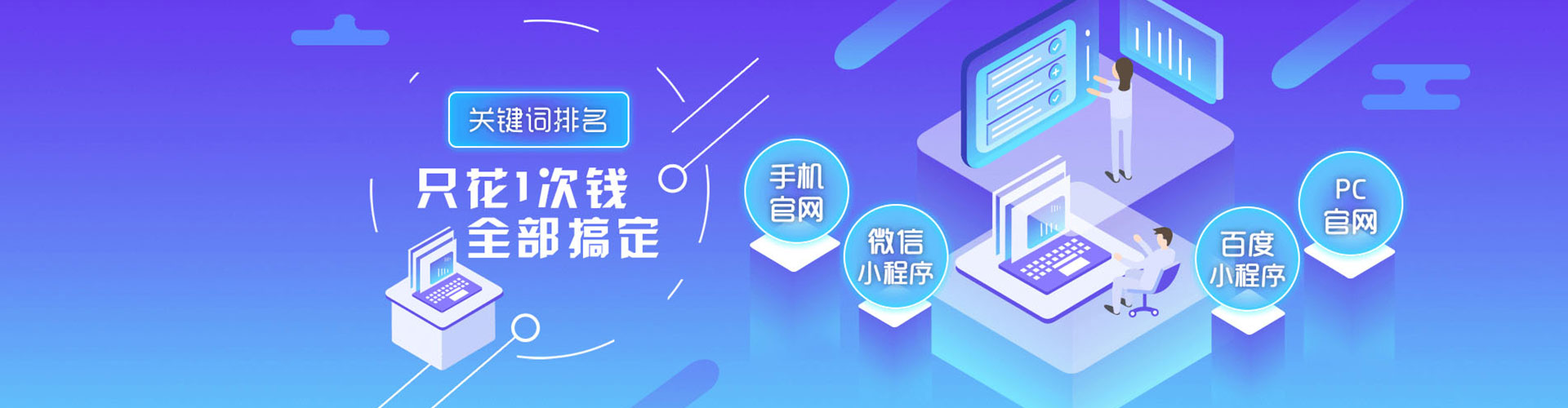 湖南信息流投放
