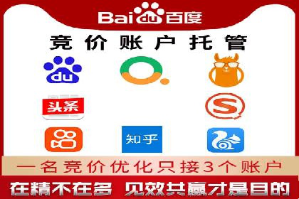 百度信息流广告如何提升品牌知名度